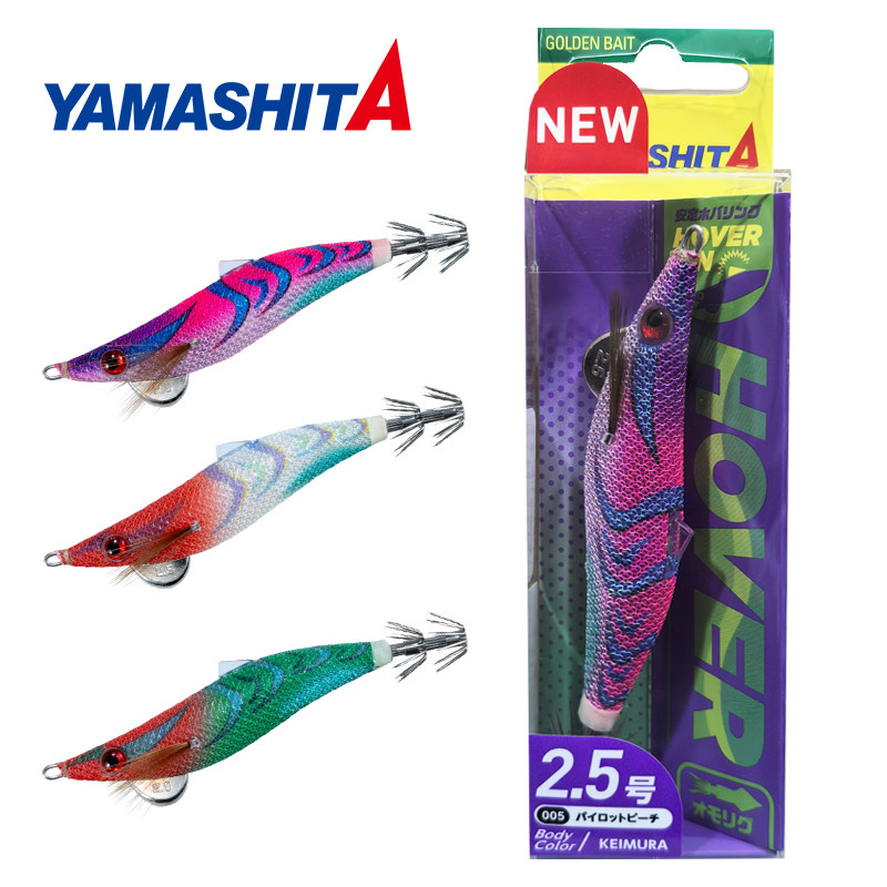 YAMASHITA木虾Hover2.5