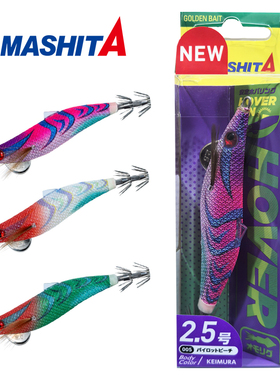 YAMASHITA木虾Hover2.5夜光490光鱿鱼墨鱼假饵船钓海钓鱼钩
