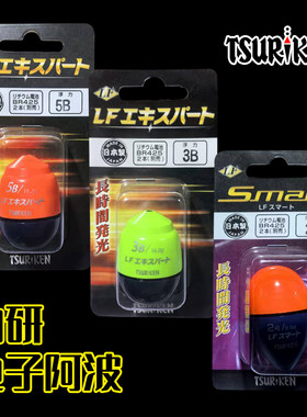 日本TSURIKEN钓研电子阿波