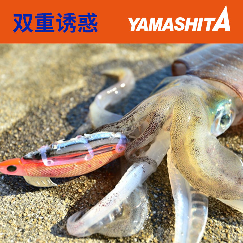 日本yamashita木虾海钓路亚饵