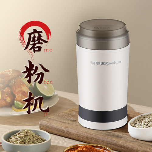 荣事达磨粉机家用小型研磨机电动超细粉碎机五谷杂粮中药材打粉机