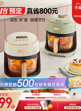 荣事达小家电旗舰店满610元-220元指定商品优惠券06/15-06/20