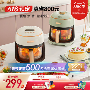 荣事达小家电旗舰店满610元-220元指定商品优惠券06/15-06/20