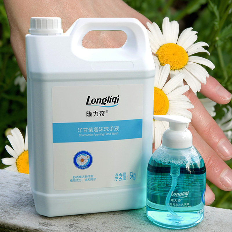 隆力奇泡沫型洗手液大容量补充大桶装按压瓶商用家用大瓶杀菌抑菌