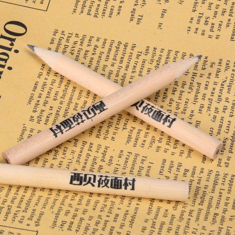 酒店一次性短铅笔小定制logo宾馆客房用便签本用笔印字广告笔订制