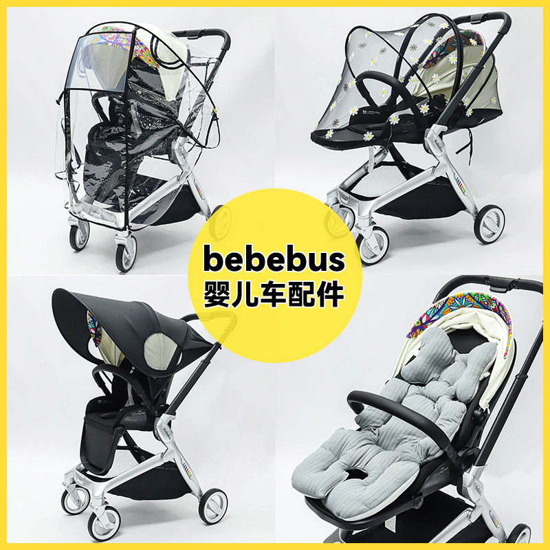 детская коляска bebebus с ветровым стеклом, подушкой, солнцезащитным козырьком, ковриком, подстаканником, москитной сеткой и аксессуарами на крючках