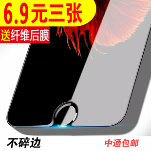 max 5sr手机膜XS 7plus钢化膜iphone6s保护8p抗蓝光5 科达威苹果6