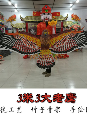 竹子手工制作节日布展老鹰风筝
