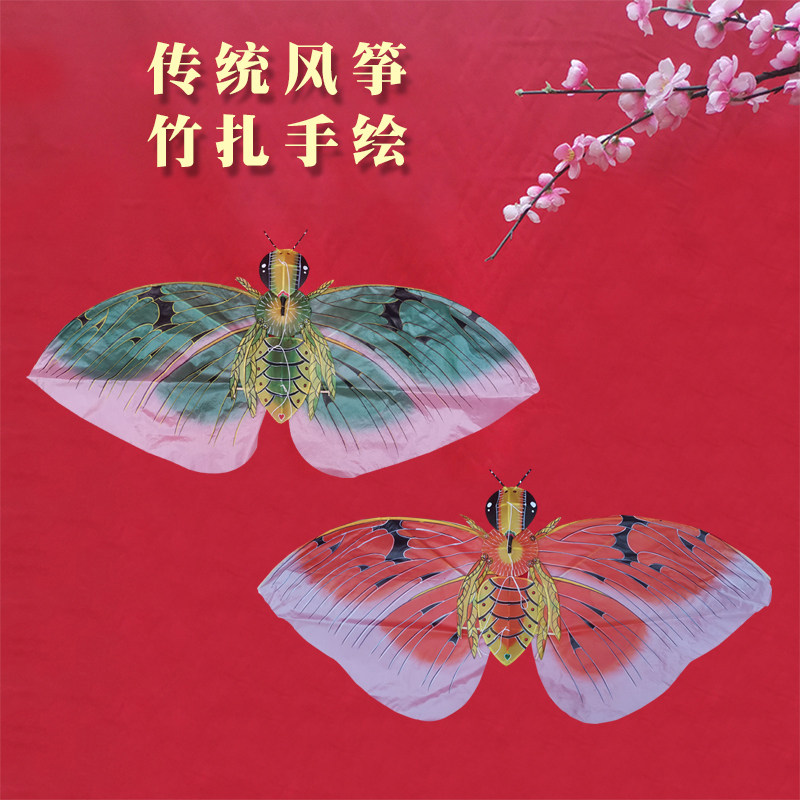 传统手工蜜蜂风筝非遗民俗工艺竹骨手扎真丝手绘图案汉服拍照道具