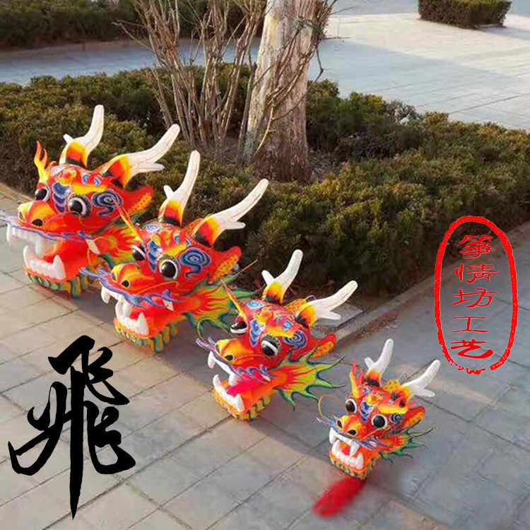龙头蜈蚣风筝巨型放飞大型成人风筝潍坊风筝纯手工串儿风筝竹风筝