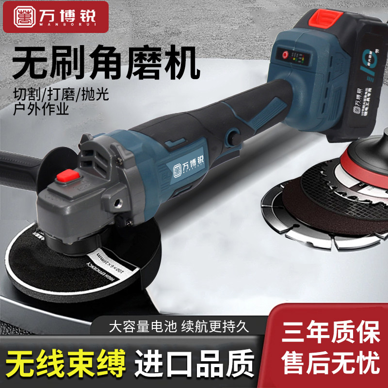 无刷锂电角磨机打磨正品电动磨光机锂电池充电抛光机大功率切割机