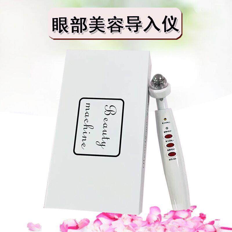 美眼仪热敷眼部按摩仪眼袋黑眼圈美颜仪眼部按摩棒美容仪器