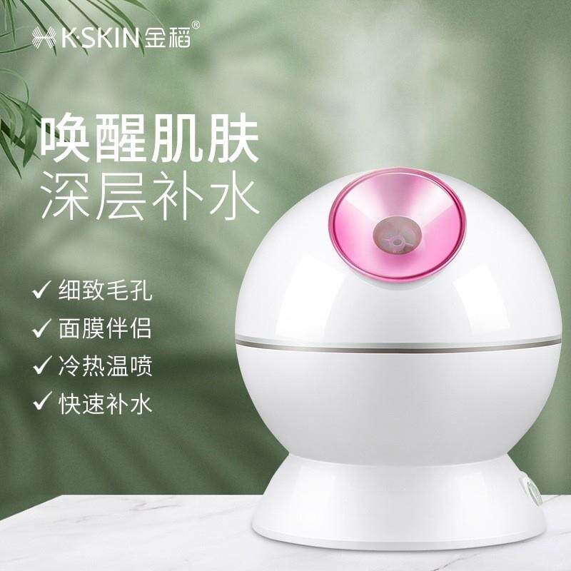 跨境现货 冷热双喷蒸脸器补水仪家用美容喷雾器蒸脸仪KD23313