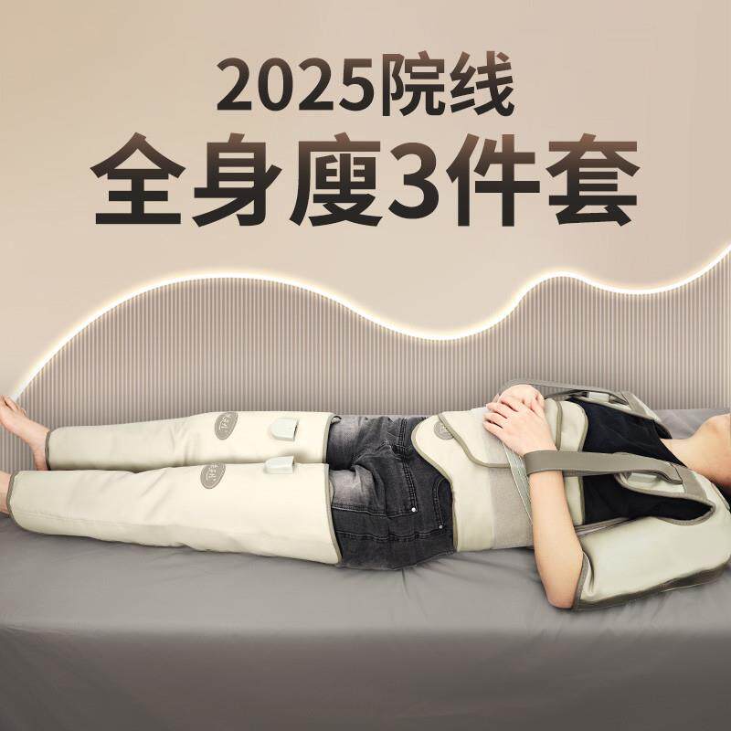 扶元加热腰带减脂带热敷震脂瘦腿手臂肩颈按摩排湿排寒美容院敷包