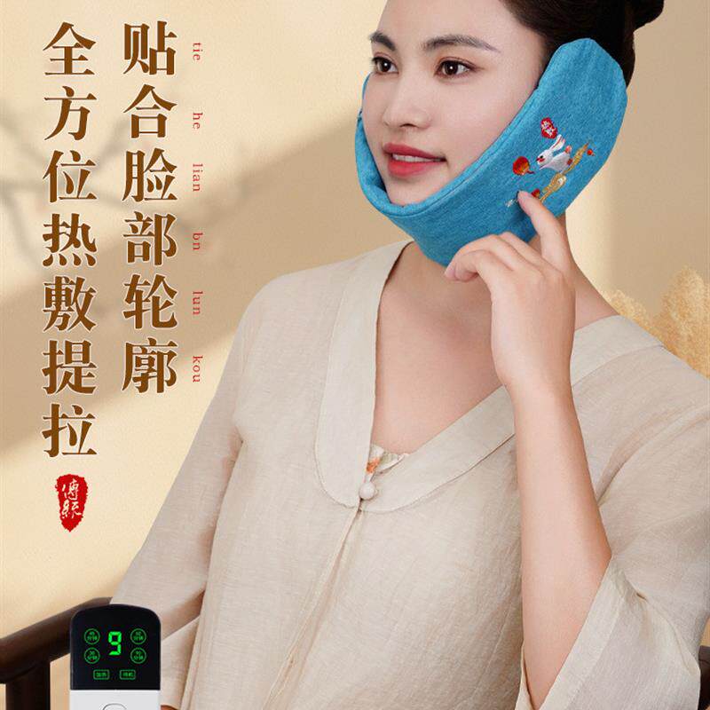 艾灸颞下颌关节紊乱热敷袋脸部颈粗盐海盐包红艾绒电加热理疗神器