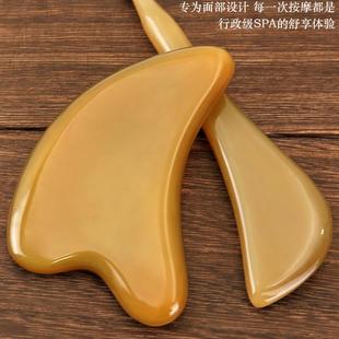 牛角面部眼部美容海豚板 天然白水牛角拨筋棒 经络疏通刮痧板