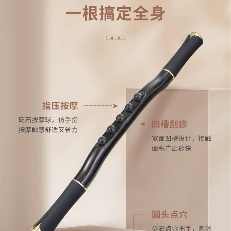 智能电动擀筋棒养生按摩棒刮痧棒一根全身适用美容院家用推背