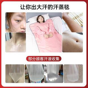 汗蒸全身排毒沙棘排酸毯家用汗蒸袋子美容院专用排湿寒桑拿发汗仓