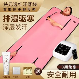 扶元排酸毯家用汗蒸机产后月子发汗仪器干蒸袋美容院全身排毒桑拿