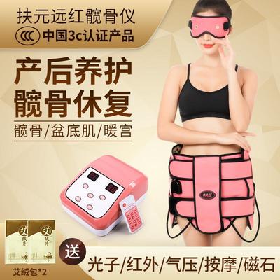 髋骨仪器家用盆骨仪器产后收胯盆底肌提臀气压按摩骨盆美容院