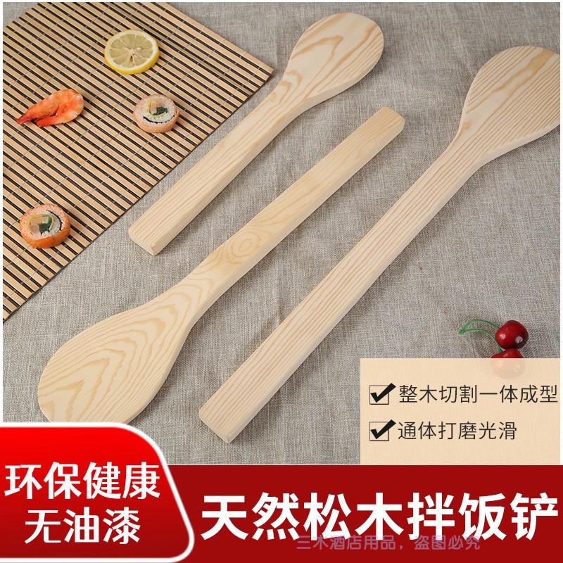 加大号木饭掌加厚商用松饭拌饭木铲拌饭盆专用饭掌搅拌饭日式木铲