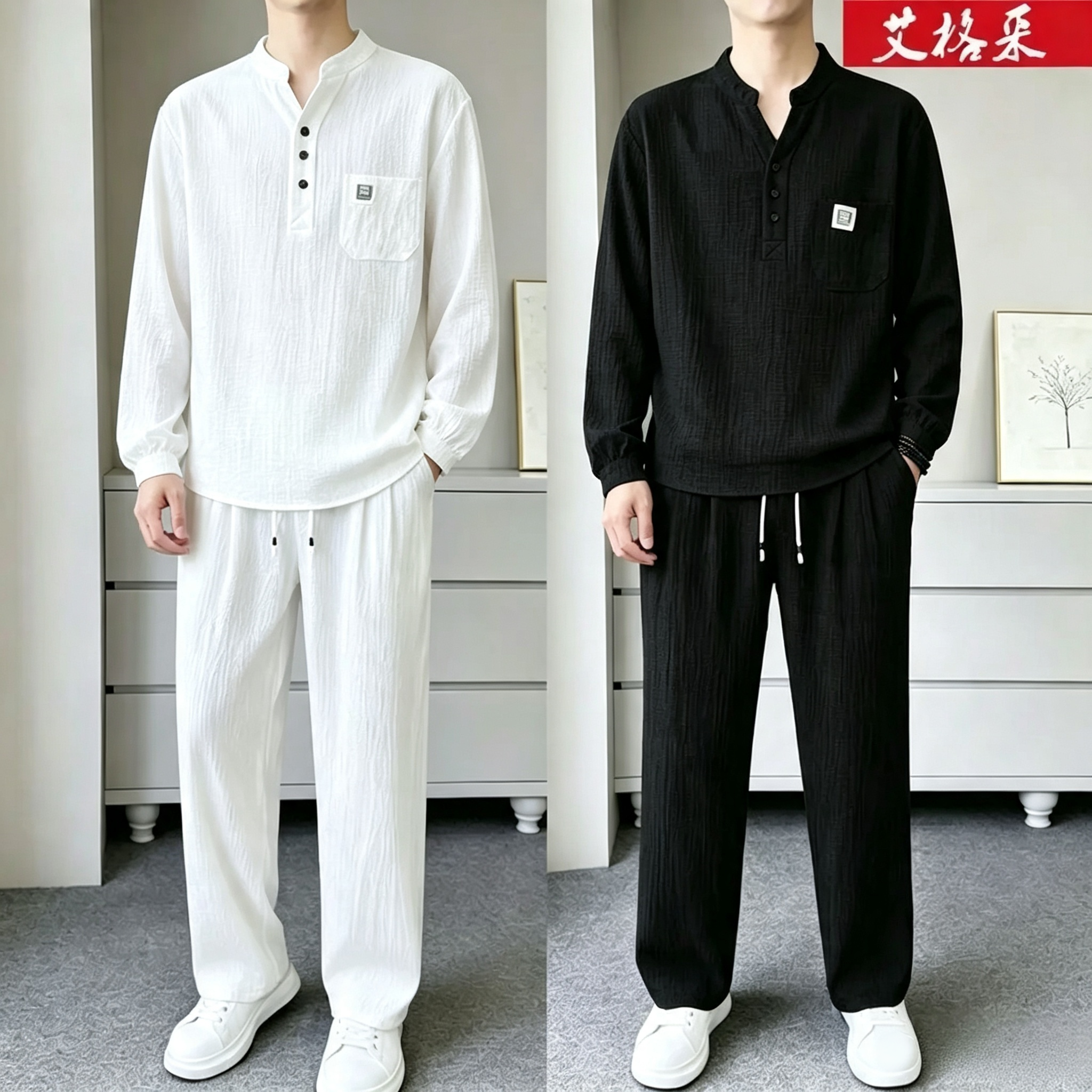 【两件套】秋冬中国风保暖卫衣长裤套装宽松立领休闲长袖一套男装