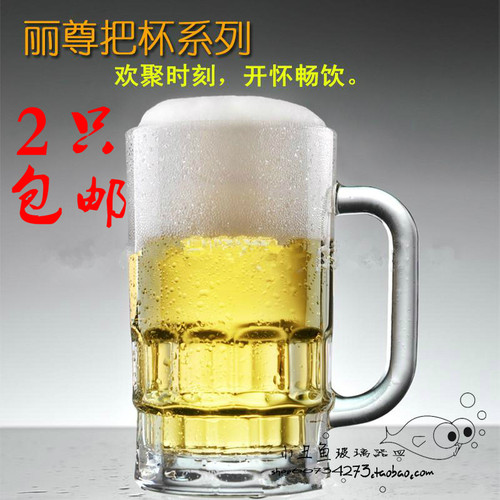 套装包邮丽尊blinkmax玻璃杯家用