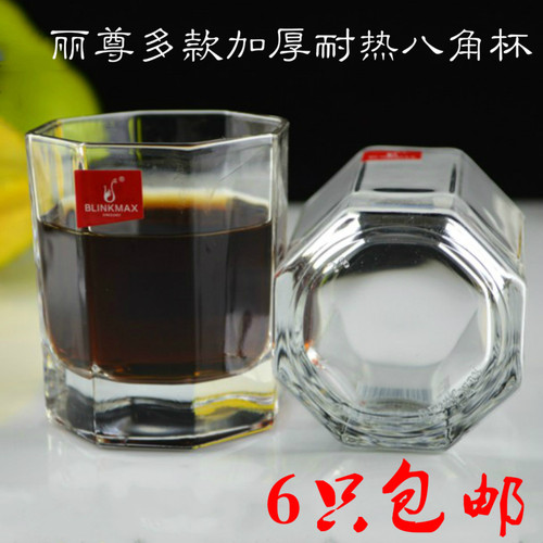 八角玻璃杯家用餐厅茶杯水杯加厚