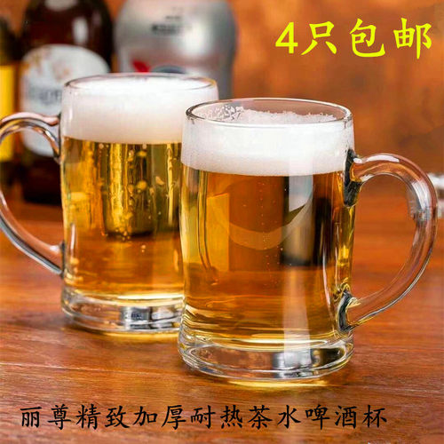 BLinkMax丽尊玻璃杯加厚耐热防烫
