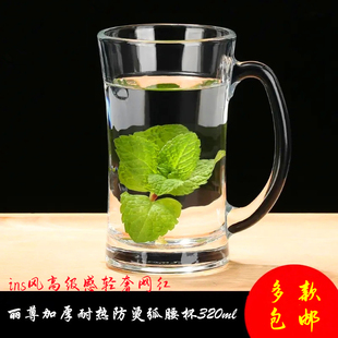 高级轻奢ins风玻璃水杯摩登主妇茶杯网红杯子啤酒沙拉杯家用餐厅
