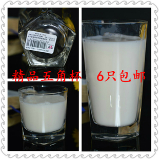 6只包邮 丽尊五角玻璃杯加厚果汁啤酒杯早餐杯牛奶杯餐厅家用酒店