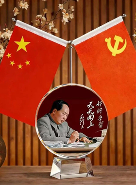 轻奢红旗摆件家里家庭摆件红旗客厅双面红旗豪华办公室老板桌装饰
