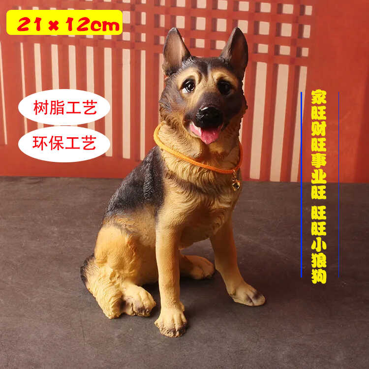 仿真德牧狼狗摆件现代客厅家居