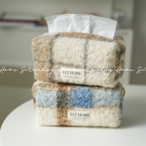 复古羊卷绒格纹纸巾袋家用氛围桌面装饰美拉德色系纸巾收纳包布