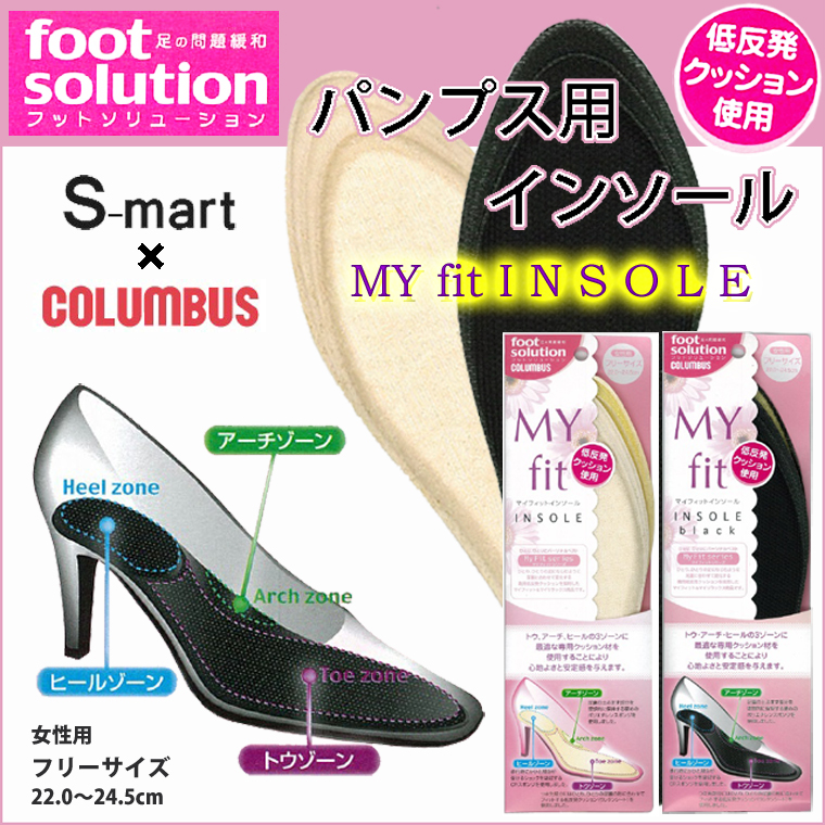 日本进口高跟鞋垫防痛全垫女专用减震透气吸汗防臭软底防掉跟半码在类目 服饰配件/皮带/帽子/围巾, 鞋包/皮带配件, 鞋子配件, 鞋垫中 - 来自Buy2taobao.com提供专业的淘宝代购服务