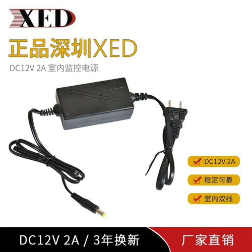 XED小耳朵直流海康大华录像机