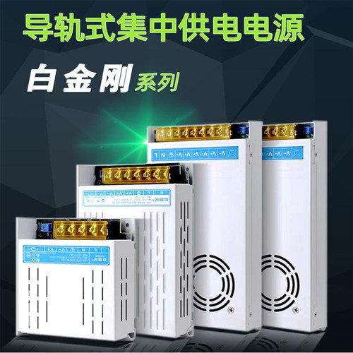 集中供电小耳朵监控摄像头电源