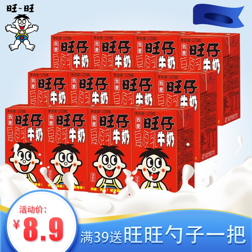 老日期特价旺仔新日期量大优惠