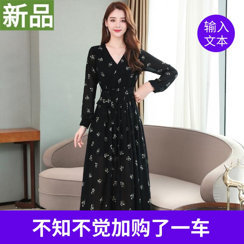 2019新款韩版修身显瘦气质雪纺裙长袖V领赫本长裙碎花连衣裙女|ruв категории Женская одежда, платье - от Buy2taobao.com для оказания профессиональной услуги покупки агента Taobao