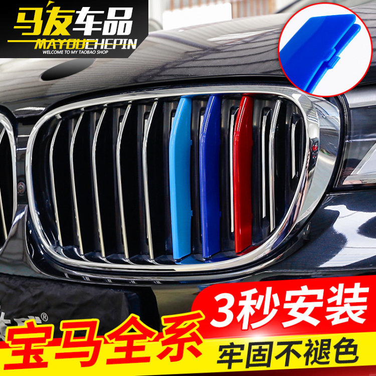 适用于宝马改装5系123X64Z