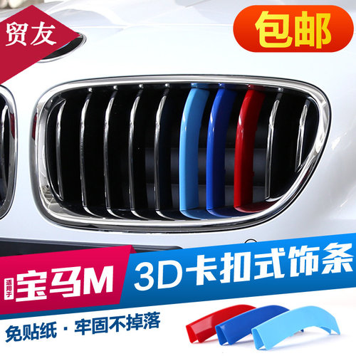 适用于宝马3系5GTZ4X26