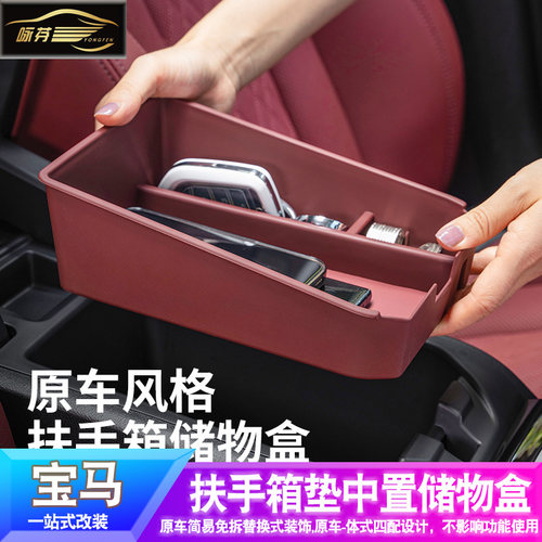 ABS材质桃木纹内饰粘贴款