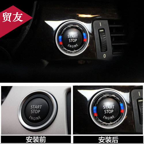 适用于宝马e9023改装i碳
