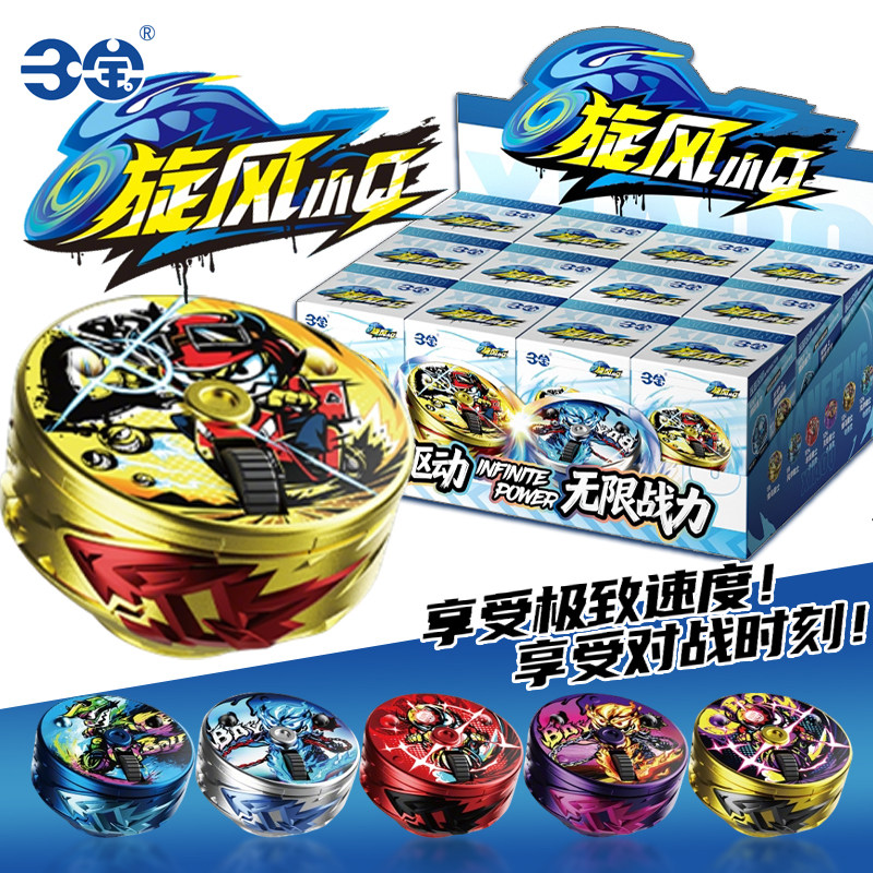 新品旋风小Q陀螺手动摩擦旋转战斗陀罗玩具男孩儿童节礼物盲盒