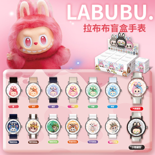 拉布布儿童盲盒手表男女小孩子儿童手表可爱腕带生日礼物