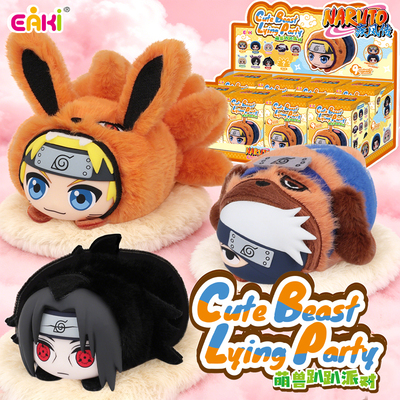 EAKI火影忍者萌兽趴趴派对搪胶毛绒系列玩偶挂件鸣人宇智波佐助鼬