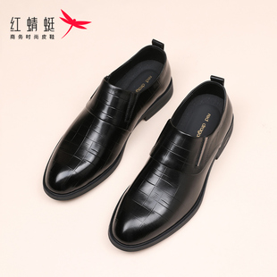 男鞋 男士 皮鞋 红蜻蜓2025新款 英伦风黑色时尚 男款 真皮商务正装 春季