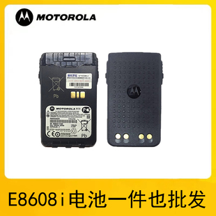 E8628i 摩托罗拉对讲机E8608i E8600E8608PMNN4440锂电池充电器