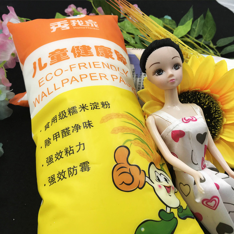 环保墙纸渗透儿童零甲醛防霉胶