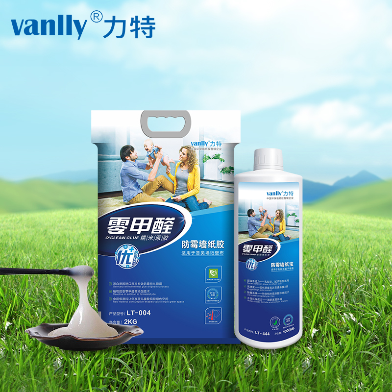力特墙纸胶零甲醛金刚渗透基膜环保 固化墙体超强渗透贴墙纸专用